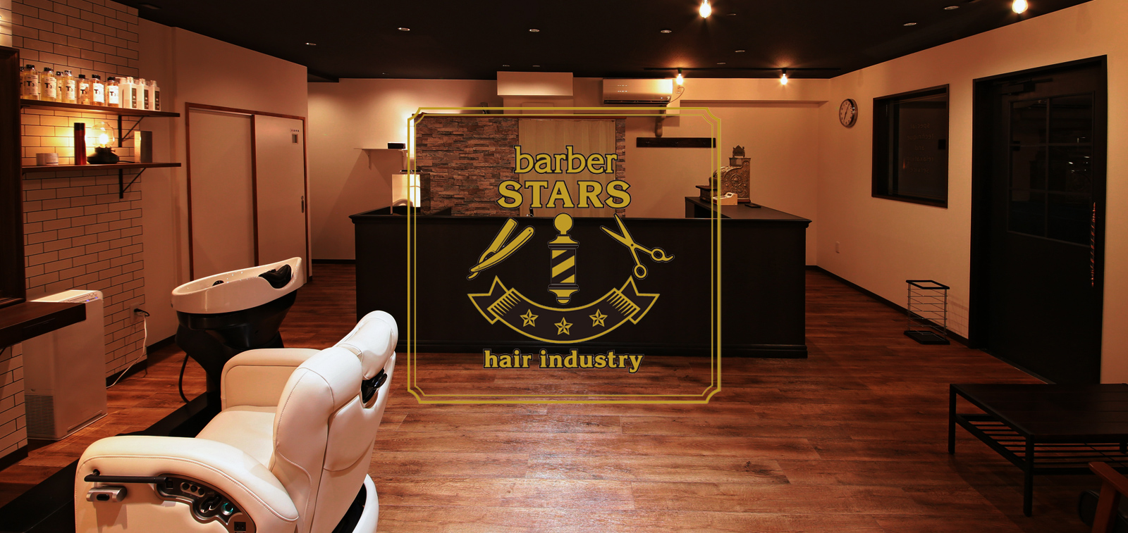 バーバースターズヘアーインダストリーメイン画像